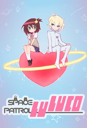 Uchuu Patrol Luluco