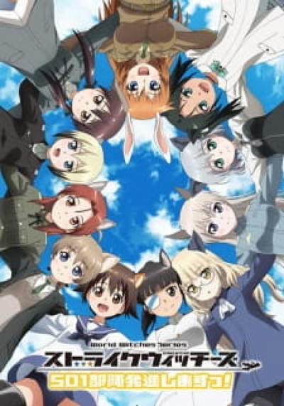 Image for the work Strike Witches 501st Unit, Taking Off!