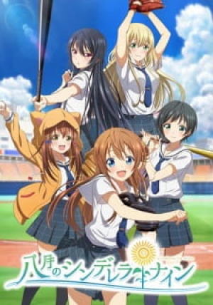 Cinderella Nine in August