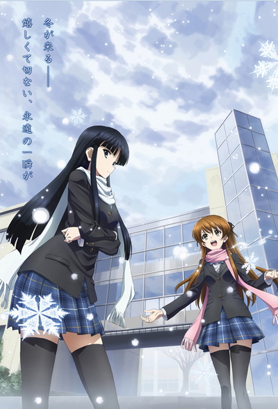 Image for the work White Album 2