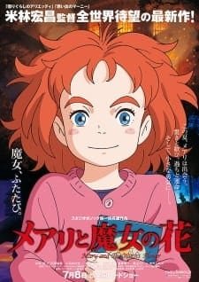 Image for the work Mary and the Witch's Flower