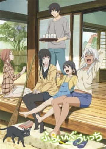 Image for the work Flying Witch