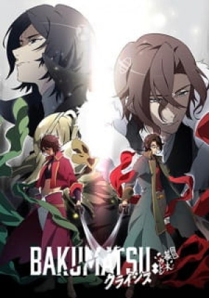 Display picture for BAKUMATSU ~恋愛幕末カレシ 外伝~ クライシス
