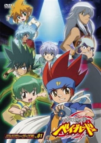 Image for the work Metal Fight Beyblade