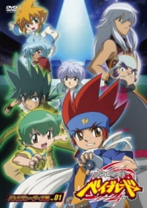 Display picture for メタルファイト ベイブレード