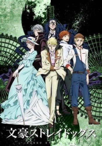 Image for the work Bungo Stray Dogs 2