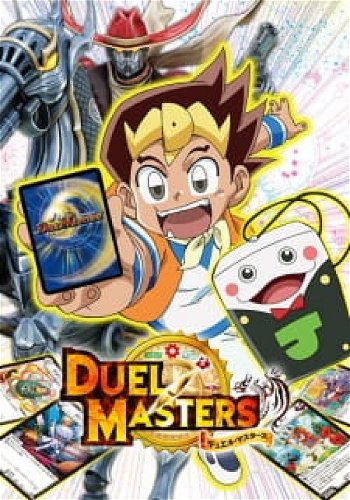 Image for the work Duel Masters (2017)