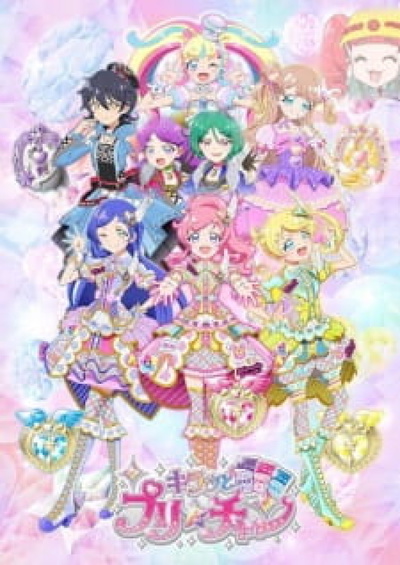 Image for the work Kiratto Pri-chan 2nd Season