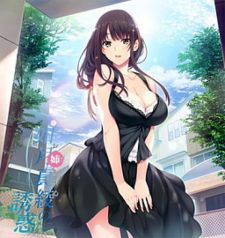Temptation of Elder Sister