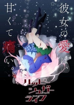 Image for the work Happy Sugar Life