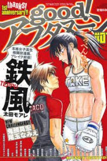 Image for the work Teppu