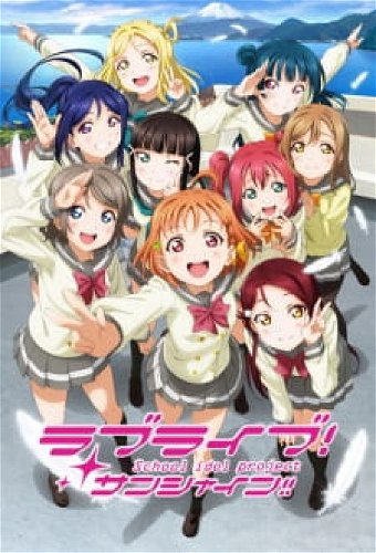 Image for the work Love Live! Sunshine!!