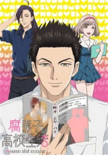 Image for the work The High School Life of a Fudanshi
