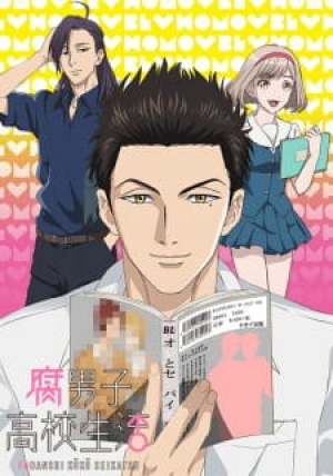 The High School Life of a Fudanshi