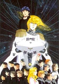 Image for the work Legend of the Galactic Heroes