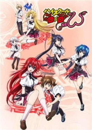 Image for the work High School DxD New