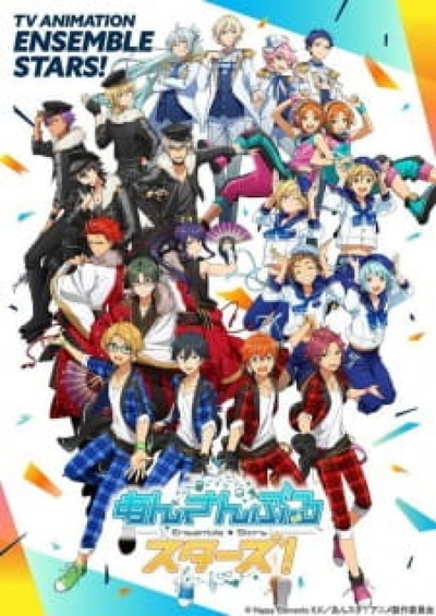 Image for the work Ensemble Stars!