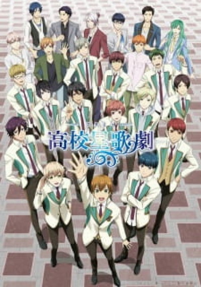 Starmyu 2