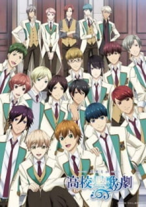 Display picture for 高校星歌劇[スタミュ] 3rdシーズン