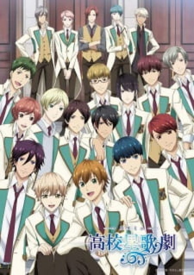 Image for the work Starmyu 3