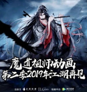 Grandmaster of Demonic Cultivation 2