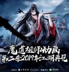 Image for the work Grandmaster of Demonic Cultivation 2