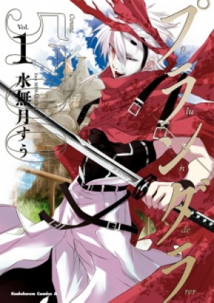 Plunderer (Manga)