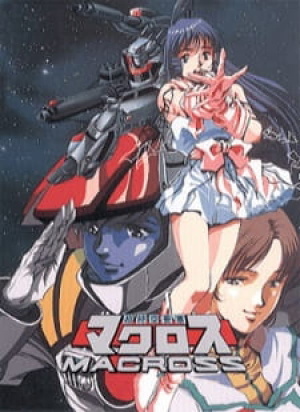 Display picture for 超時空要塞マクロス
