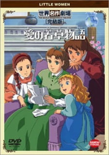 Image for the work Tales of Little Women