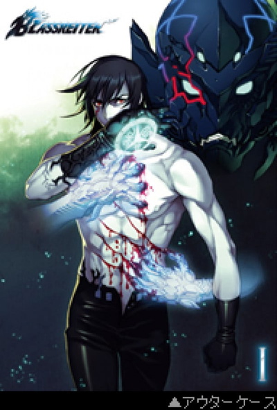 Image for the work Blassreiter