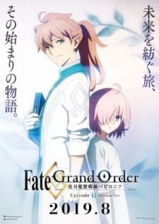 Display picture for Fate/Grand Order -絶対魔獣戦線バビロニア- Initium Iter