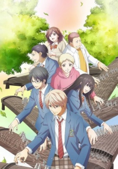 Image for the work Kono Oto Tomare!: Sounds of Life Season 2