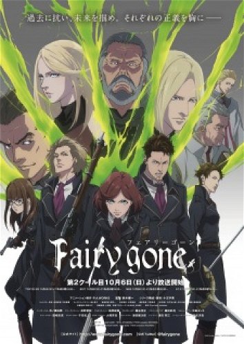 Display picture for Fairy gone フェアリーゴーン 第2期