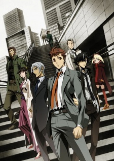 Special Crime Investigation Unit Special 7