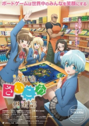 Afterschool Dice Club