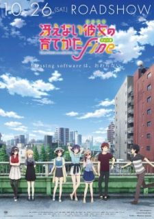Image for the work Saekano the Movie: Finale