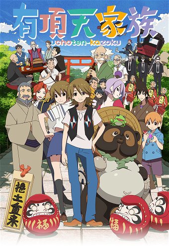Image for the work The Eccentric Family