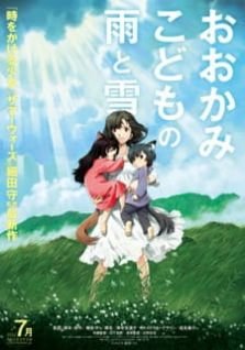 Image for the work Wolf Children