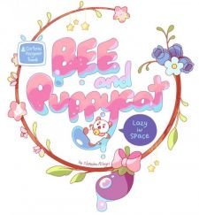 Image for the work Bee and Puppycat