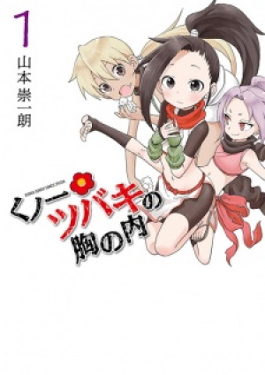 In the Heart of Kunoichi Tsubaki (Manga)