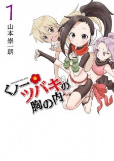 In the Heart of Kunoichi Tsubaki (Manga)