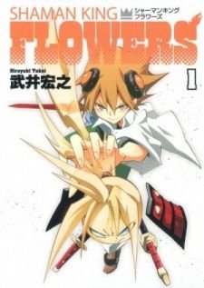 Image for the work Shaman King: Flowers