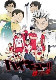 Image for the work Haikyu!! Land vs. Air