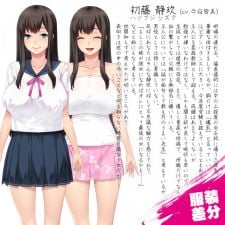 Yarichin Kateikyoushi Netori Houkoku