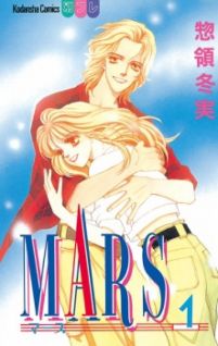 Image for the work Mars