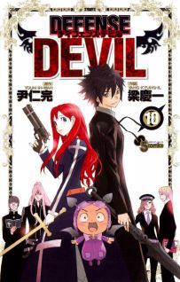 Image for the work Defense Devil