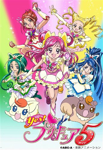 Image for the work Yes! Pretty Cure 5