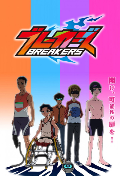 Image for the work Breakers