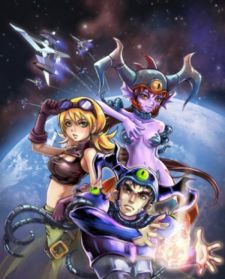 Image for the work Sigma Star Saga