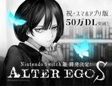 ALTER EGO